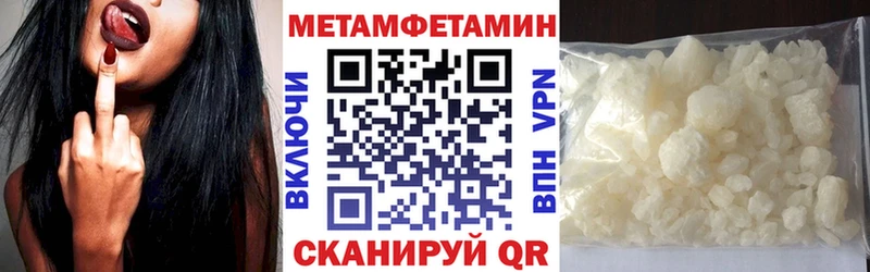 Купить закладки Асбест АМФ 97%
