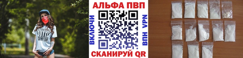 Купить закладки  Асбест  Alpha-PVP Crystall 
