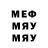 Меф 4 MMC RussianZombie Haiter