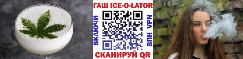 Cannafood марихуана  Купить где  Асбест 