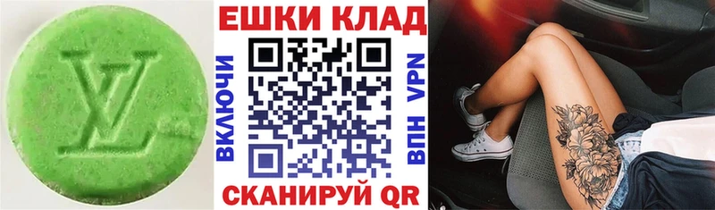 Ecstasy бентли  Купить  Асбест 
