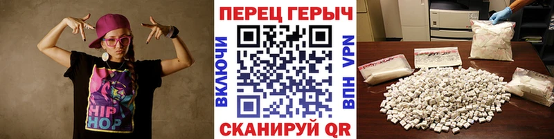 ГЕРОИН белый  Купить где  Асбест 