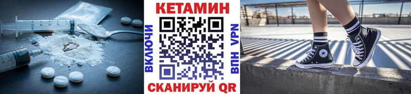 Кетамин VHQ  Купить  Асбест 