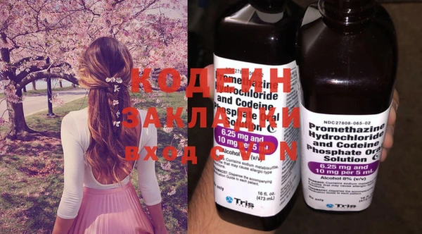 Альфа ПВП Алзамай