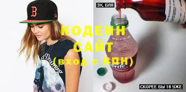 COCAINE Мегион