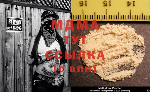 прущий лед Алексеевка