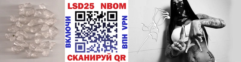 Купить  Асбест  LSD-25 экстази кислота 