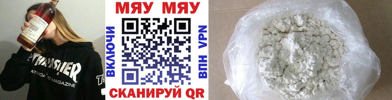 Купить  Асбест  Мефедрон 4 MMC 