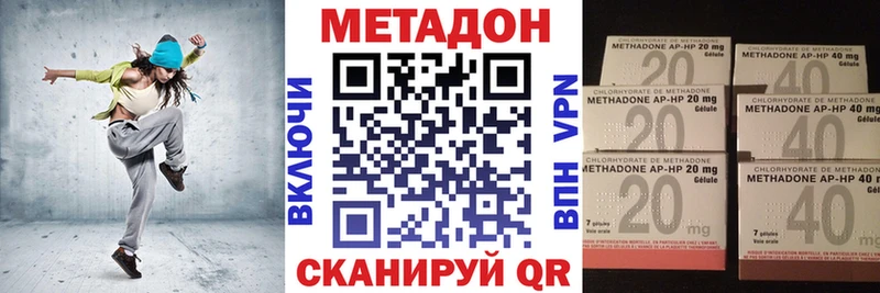 Купить  Асбест  МЕТАДОН кристалл 
