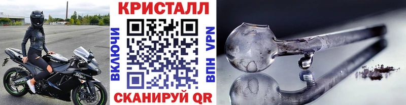Купить  Асбест  Метамфетамин кристалл 